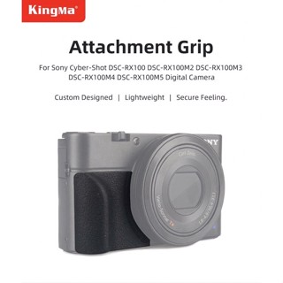 KingMa Attachment Grip AG-R2 Anti Slip for Sony Cyber-Shot DSC-RX100 M2 M3 M4 M5 Digital Camera