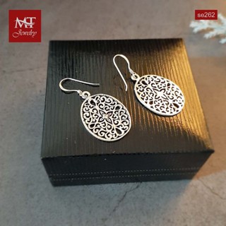 MT ต่างหูเงินแท้ รูปทรงรี ฉลุลาย แบบห้อย/ตะขอเกี่ยว Solid 925 Sterling Silver Earrings (se262) MT Jewelry มณีธารา