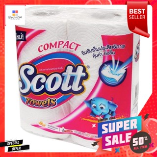 สก๊อตต์ คอมแพ็ก กระดาษอเนกประสงค์ 2 ม้วนScott Compact Multipurpose Paper 2 Rolls