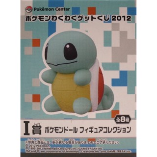 Squirtle ของแท้ JP - Ichiban Kuji Banpresto [โมเดลโปเกมอน]