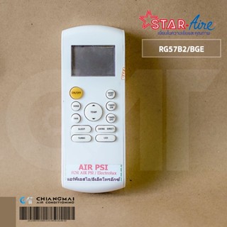 รีโมทแอร์ PSI, ELECTROLUX, STAR AIRE รีโมทแอร์ สำหรับแอร์ พีเอสไอ, อิเล็คโทรลักซ์ และ สตาร์แอร์