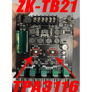 แอมป์จิ๋ว ZK TB21AS21แอมจิ๋ว บลูทู ธ 5.0 ซับวูฟเฟอร์เครื่องขยายเสียง กำลังขับ 2*50W + ซัพ 100W ซิฟ TPA3116D2 ระบบ 2.1ch