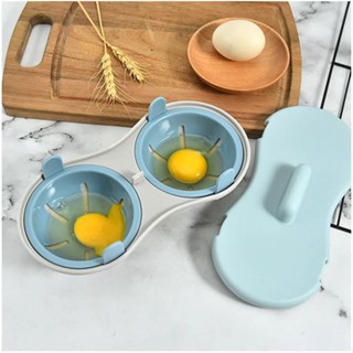 (พร้อมส่ง)ชุดต้มไข่ไมโครเวฟ ไข่ออนเซ็น ไข่ต้ม double egg poacher