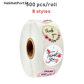 Habitatport ม้วนฉลากซีล ทรงกลม ลายดอกไม้ thank you ers สําหรับซีลบรรจุภัณฑ์ 500 ชิ้น ต่อม้วน