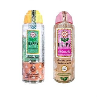 (แท้) HAPPY Water-Based foundation 100g แป้งน้ำ แฮปปี้ แป้งน้ำรองพื้น