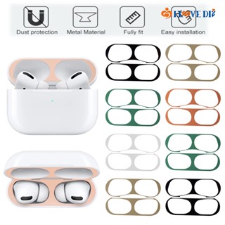 สําหรับ Airpods Pro 2 ฟิล์มป้องกันรอยขีดข่วน / สติกเกอร์ป้องกันฝุ่นโลหะ มีกาวในตัว / อุปกรณ์เสริมเคสหูฟังบลูทูธ