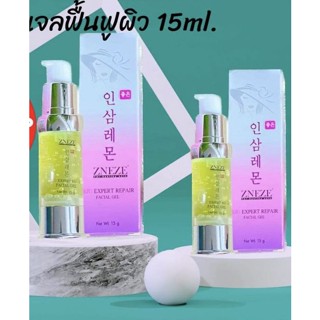 zneze for healthy skin บำรุงผิวหน้าอย่างเข้มข้น ผิวฟื้นตัวรวดเร็ว