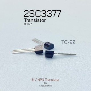 ทรานซิสเตอร์ Transistor 2SC3377 C3377 Silicon NPN transistor (5ชิ้น)