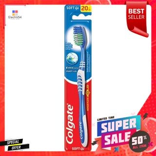 คอลเกต แปรงสีฟัน รุ่นเอ็กซ์ตร้าคลีน แพ็ค 1Colgate Toothbrush Extra Clean Pack 1