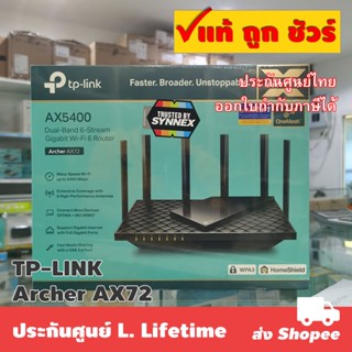 TP-LINK Archer AX72 AX5400 Dual-Band Gigabit Wi-Fi 6 Router