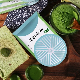 📣🔥❤️มัทฉะชาเขียวจากอูจิ Uji Matcha Green Tea Qingsakaru  50 g.[72]