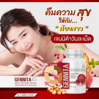 [ส่งฟรี] 1แถม1 Gennita เจนนิต้า อกเต่งตึง อิ่มฟู วิตามินผู้หญิง วัยทอง ตกขาว อกฟู รูฟิต กระชับ ผิวใส ผิวเด็ก สิว ฝ้า กระ