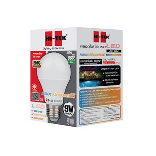 หลอด LED 3 IN 1 HI-TEK E27 9 วัตต์ DAYLIGHT WARMWHITE COOLWHITE