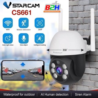 IP Vstarcam CS661 HD 3MP IP Wi-Fi กล้องวงจรปิดภายนอก หมุนได้ 360 องศา กันน้ำได้ มี AI กล้อง 3 ล้าน พิกเซล ขนาดเล็กกะทัด