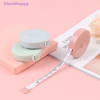 Standhappy ม้วนเทปวัดส่วนสูง แบบพกพา ยืดหดได้ 2 เมตร สําหรับเด็ก 1 ชิ้น