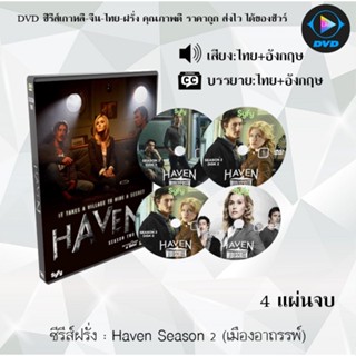 ซีรีส์ฝรั่ง Haven Season 2 (เมืองอาถรรพ์) : 4 แผ่นจบ (พากย์ไทย+ซับไทย)