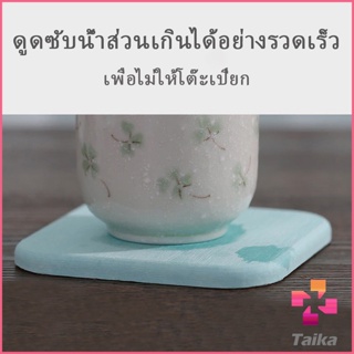 Taika แผ่นหินรองแก้ว ที่รองแก้วซับน้ำ พร้อมกล่องสวยงาม Absorbent coaster