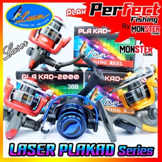 รอกสปินนิ่ง รอกตกปลา LASER PLAKAD-1000/2000 (3 BB)