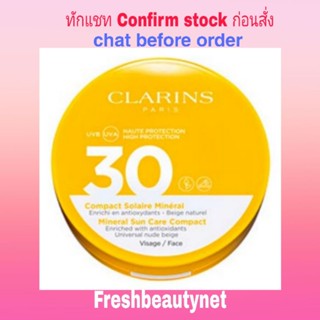 Clarins Mineral Sun Care Compact 11.5ML