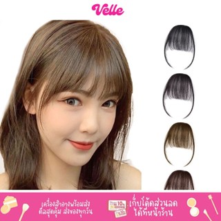 [📦 ส่งด่วน - ราคาถูก ] แฮร์พีช ผมม้า ซีทรูสไตล์เกาหลี ผมปลอม ผมหน้าม้า fringe hair wig