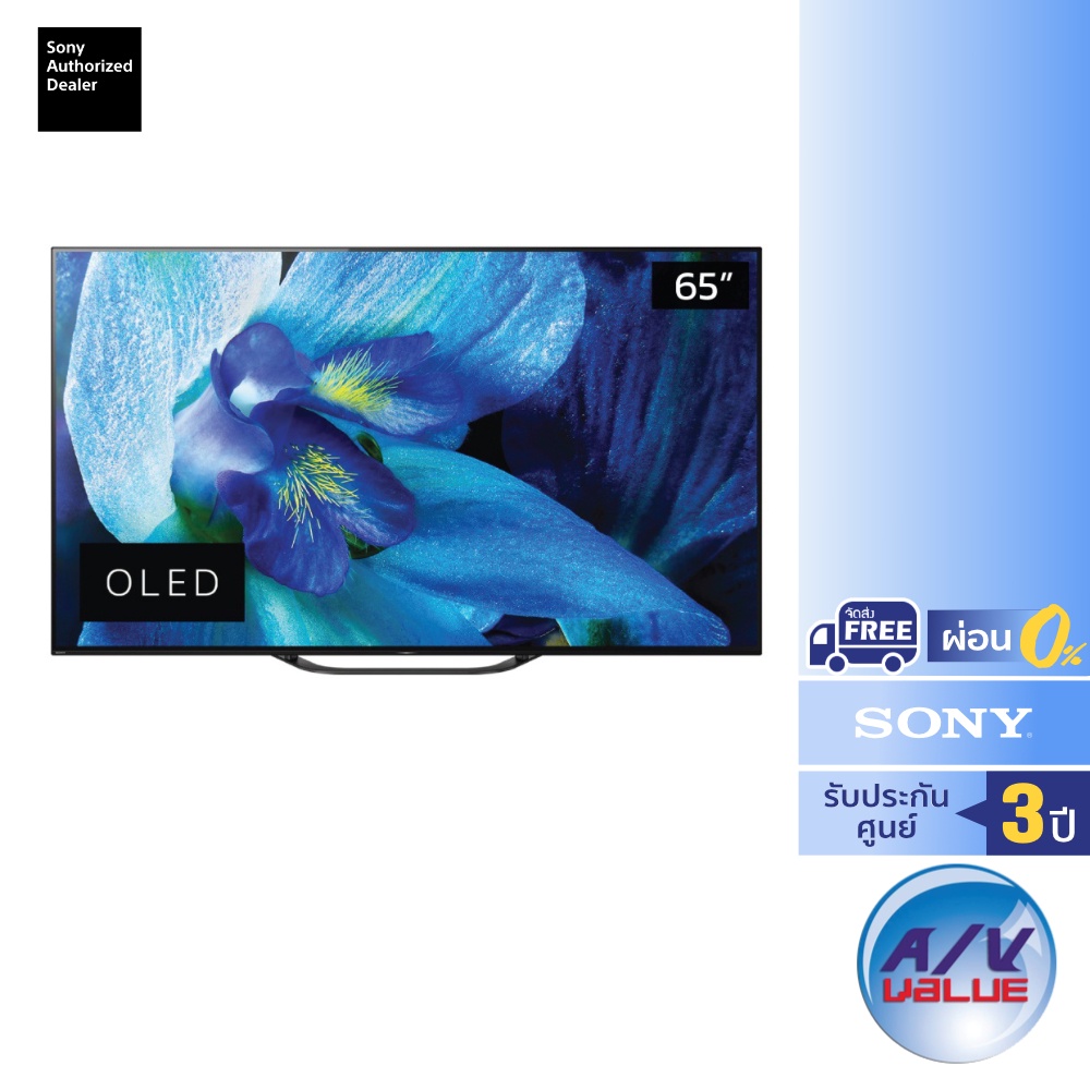 SONY OLED TV 65 นิ้ว A8G 4K Ultra HD High Dynamic Range (HDR) Android