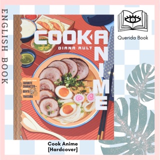 [Querida] Cook Anime : Eat Like Your Favorite Character From Bento to Yakisoba: a Cookbook  [Hardcover] by Diana Ault