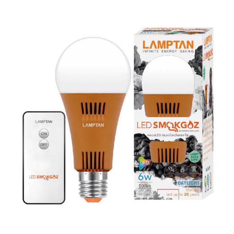 LAMPTAN LED SMOKGAZ หลอดไฟ LED ตรวจจับควันและแก๊ส หลอดไฟLED 6W