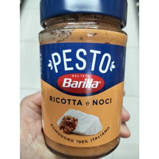 Barilla Po esto Ricotta E Noci  ซอสมะเขือเทศ ผสมชีส ปรุงรส สำหรัยราดหน้าพาสต้า190g ราคาพิเศษ