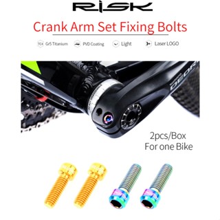 น็อตไทเทเนียม RISK ยึดขาจาน ขนาด M6×20 (สินค้าส่งจากร้านในไท…