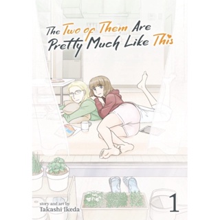 หนังสือภาษาอังกฤษ The Two of Them Are Pretty Much Like This Vol. 1