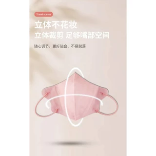 หน้ากากอนามัย Lotte3D Beauty mask สำหรับผู้ใหญ่ หน้ากากอนามัยแมสยอดฮิต ทรงเกาหลี เนื้อนิ่ม 1แพ็ค10ชิ้น