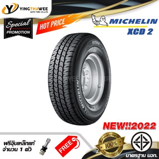 MICHELIN 205/75R14 ยางรถยนต์ รุ่น XCD2 จำนวน 1 เส้น (ปี2022) แถม จุ๊บเหล็กของแท้ 1 ตัว (ขอบ14)