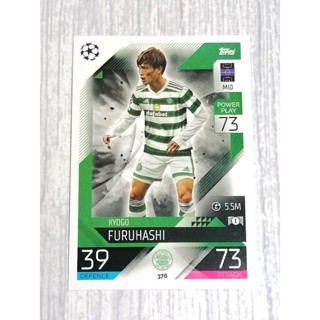 การ์ดฟุตบอล Match Attax 2022/23 CELTIC