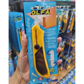 OLFA  มีดคัตเตอร์ PC-L ขนาด 13 มม.พร้อมใบมีด 2 ใบในตัว งานตั…