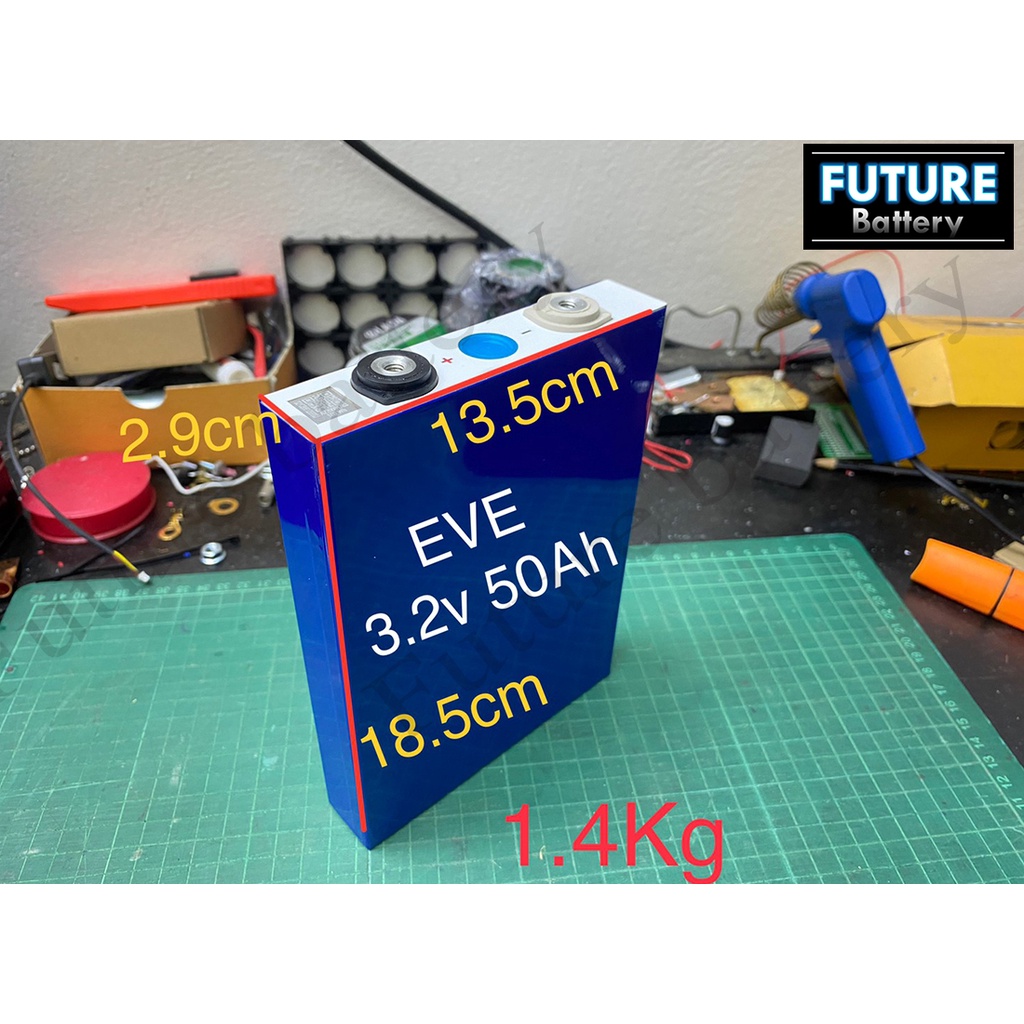 Lifepo4 50Ah DIY พร้อมน๊อตและบัสบาร์