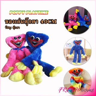 ตุ๊กตา Huggy Wuggy poppy playtime ขนาด 40cm ตุ๊กตาป๊อปปี้เพลย์ไทม์ พร้อมส่งAnimals &amp; Dolls