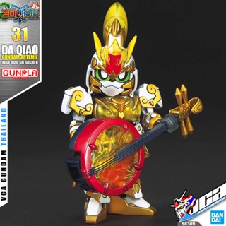 💥 BANDAI GUNPLA SD GUNDAM SANGOKU SOKETSUDEN DA XIAO QIAO GN ARCHER GUNDAM ARTEMIE ประกอบ หุ่นยนต์ โมเดล กันดั้ม กันพ...