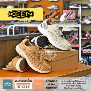 [ลิขสิทธิ์แท้] KEEN Womens UNEEK SNK Sneaker [W] NEA รองเท้า คีน แท้ ผู้หญิง