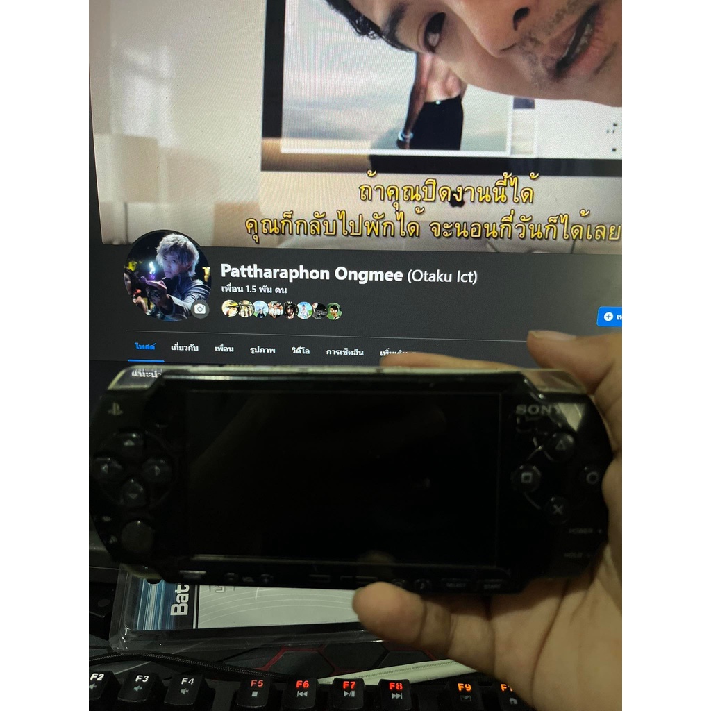 PSP 2000  แปลงแล้วพร้อมเล่น เมม16GBลงเกมเต็ม