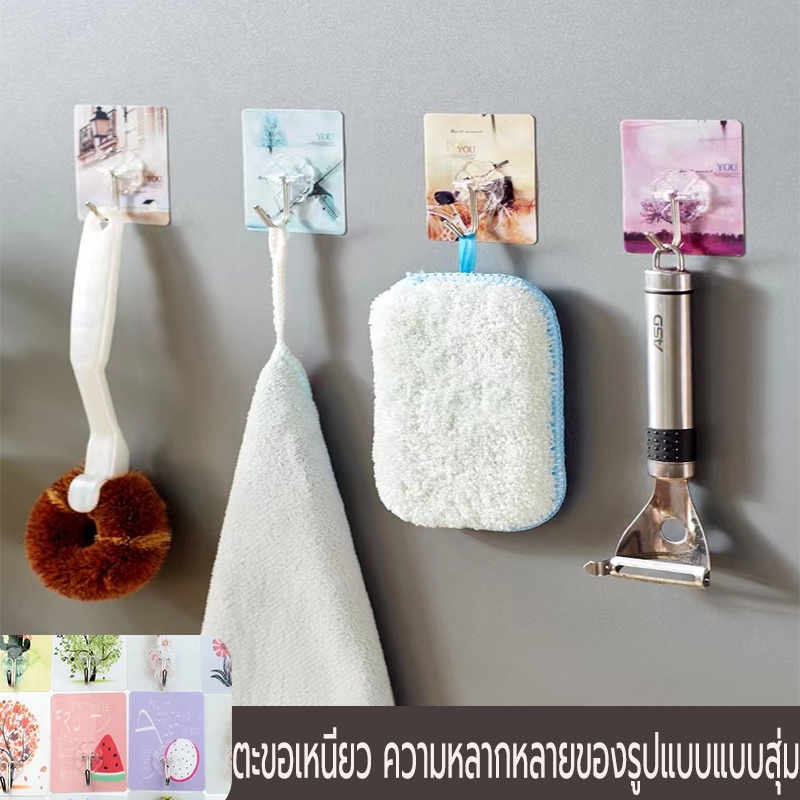 ตะขอกาวติดผนัง ตะขอกาวติดผนัง ที่แขวนของ แขวนปลั๊ก ตะขอกาวลายการ์ตูน ลายสีสดใส ประดับตกแต่งบ้านและห้องได้ คละลายสุ่มส่ง