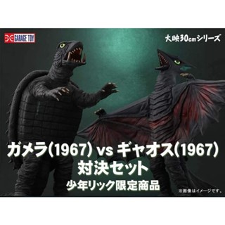 X-Plus Gamera Vs. Gyaos 1967 - RICShowdown Set Ric Limited Edition