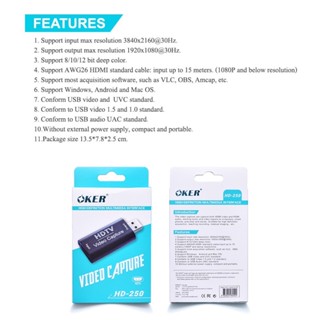 OKER CONVERTER VIDEO CAPTURE HD-250