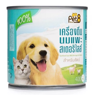 Pet8 นมแพะสเตอริไลส์สำหรับสัตว์