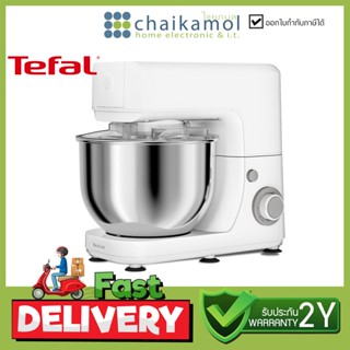 เครื่องผสมอาหาร TEFAL QB150 ขนาด 4.8 ลิตร 800 วัตต์ / ประกัน 2 ปี. QB150138