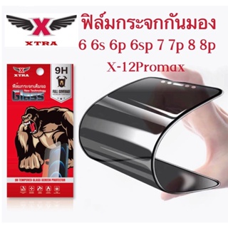 ฟิล์มกระจก เต็มจอ สำหรับ iPhone กันมองกันเสือก รุ่น 13 Pro Max 12 ProMax SE 2020 6 6S 6P 6splus 7 7plus 8Plus X XR XS 11