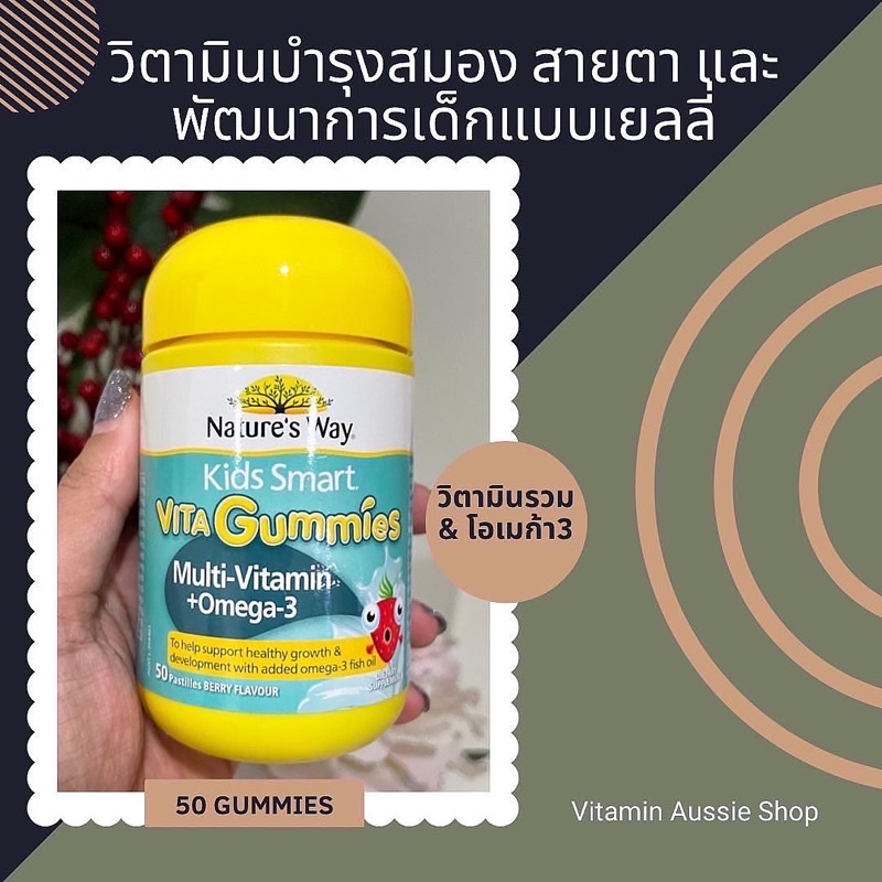 Nature’s Way Kids Smart Vita Gummies Multi-Vitamin + Omega3 50 Gummies Exp. 6/24