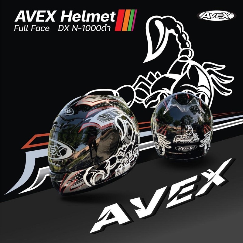 หมวกกันน็อคเต็มใบAVEX รุ่นDX พื้นลาย SizeL ถูกมากกก!! รอบหัว58-60ซม. - รูปที่ 2