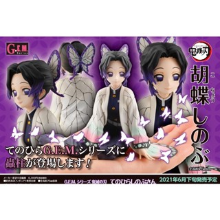 G.E.M. Series Demon Slayer Kimetsu no Yaiba Tenohira Shinobu-san โคโจ ชิโนบุ ***Lot Asia