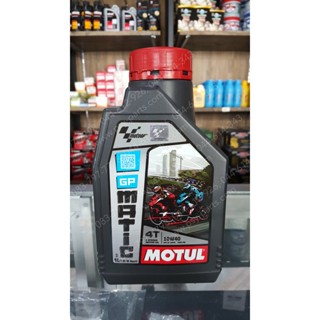 🔥ราคาพิเศษ🔥 น้ำมันเครื่อง 1 ลิตร/AUTO MOTUL MOTO GP 10W-40