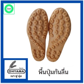 รองเท้าบู้ทยางกันน้ำ รองเท้าทำสวน ไร่ นา OHYAMA